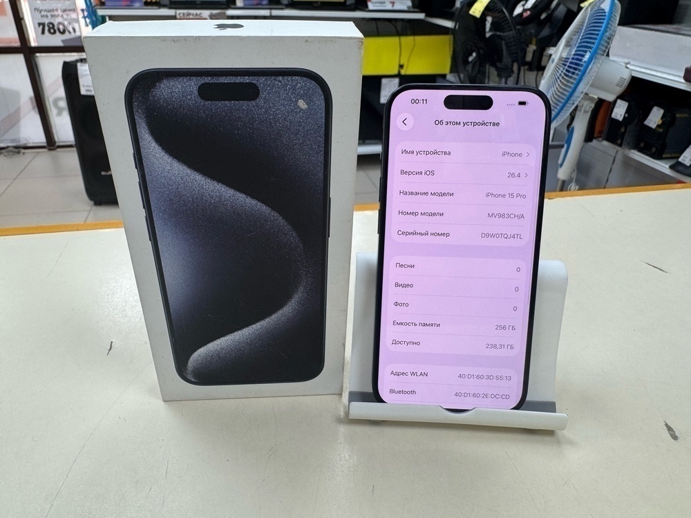 Смартфон Apple Iphone 15 Pro 256Gb