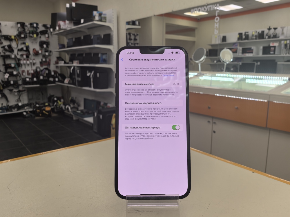 Смартфон Apple Iphone 14 Plus 256GB