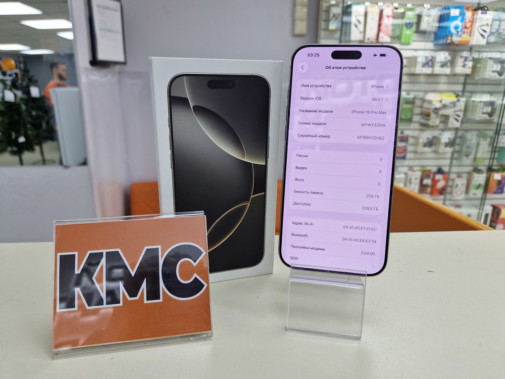 Смартфон Apple Iphone 16 Pro Max 256Gb