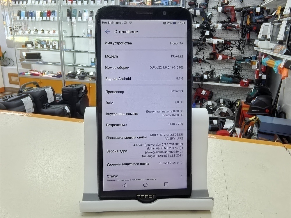 Смартфон Honor 7A 2/16