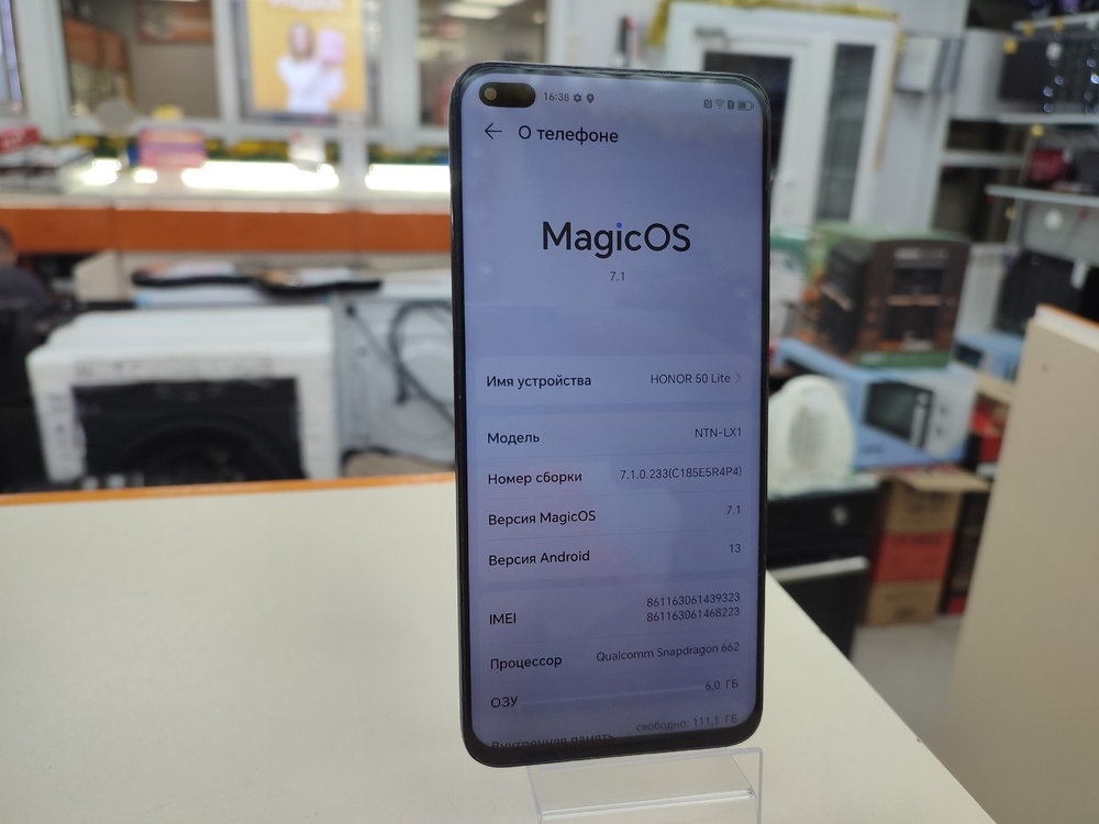 Смартфон Honor 50 Lite 6/128