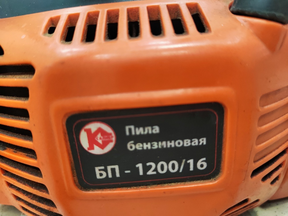 Бензопила Калибр БП 1200/16