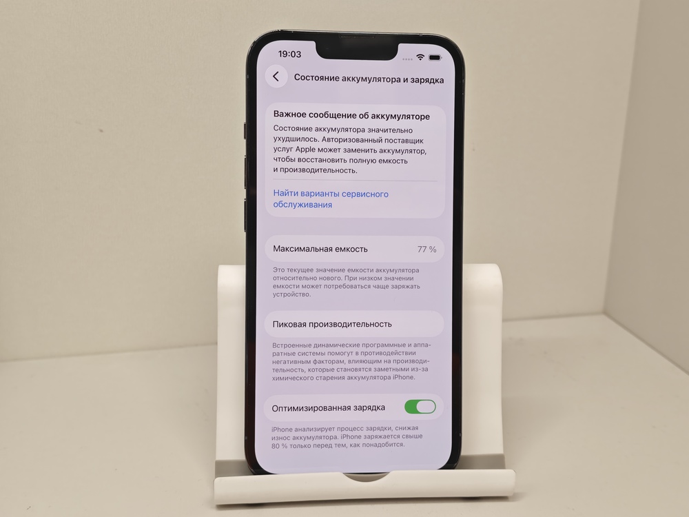 Смартфон Apple iPhone 13 Pro 128Gb