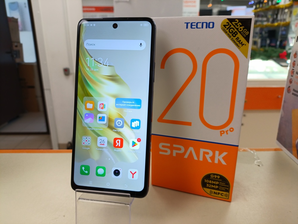 Смартфон Tecno Spark 20 Pro 12/256