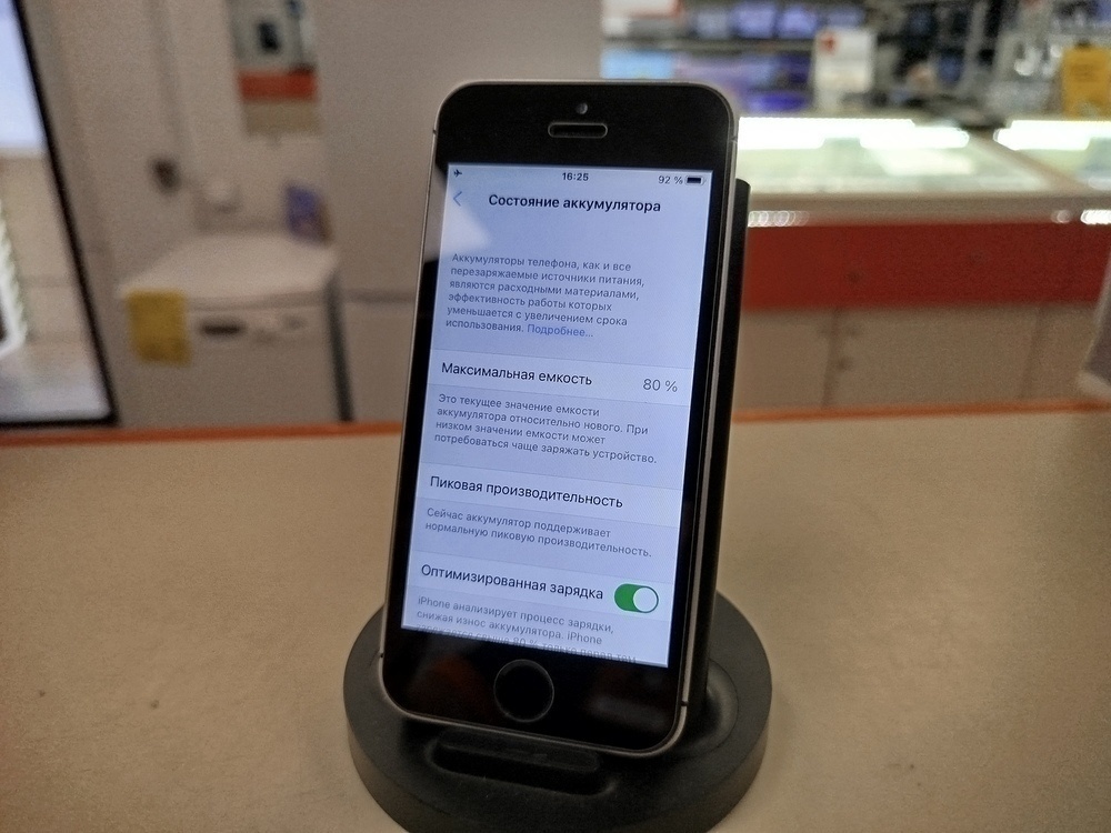 Смартфон Apple iPhone 5SE 128Gb