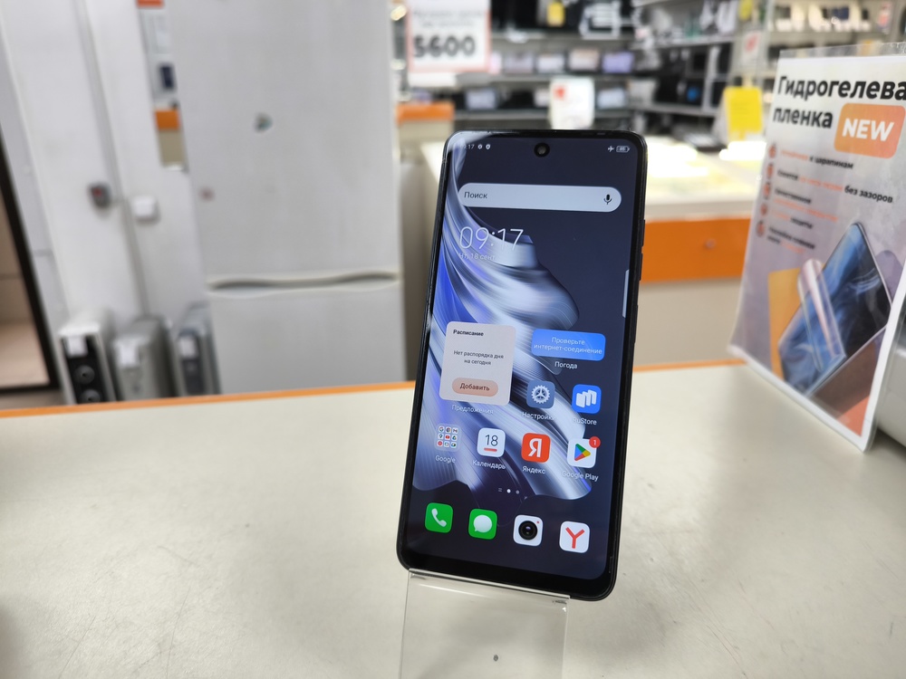 Смартфон Tecno Camon 20 8/256