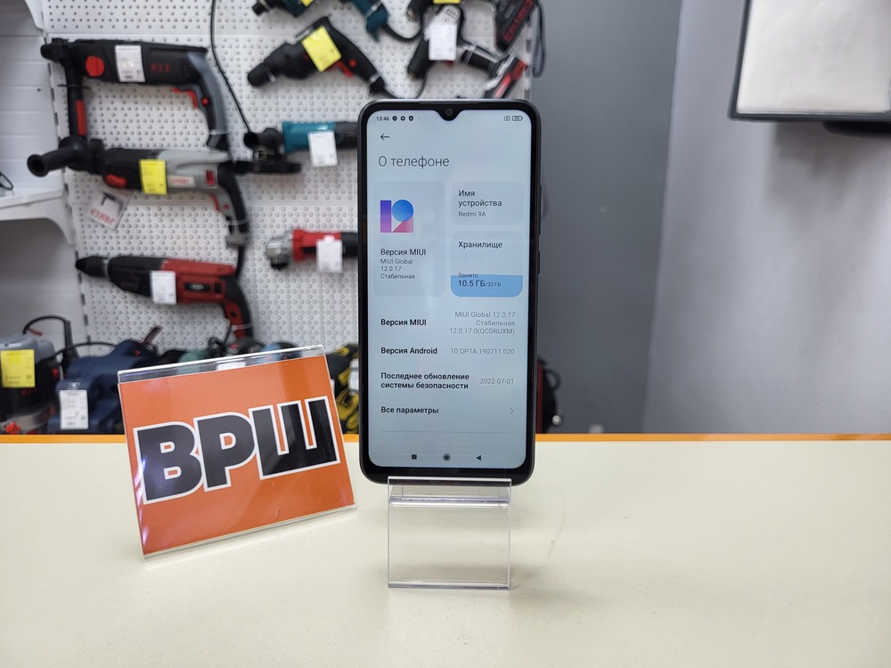 Смартфон Xiaomi Redmi 9A 2/32