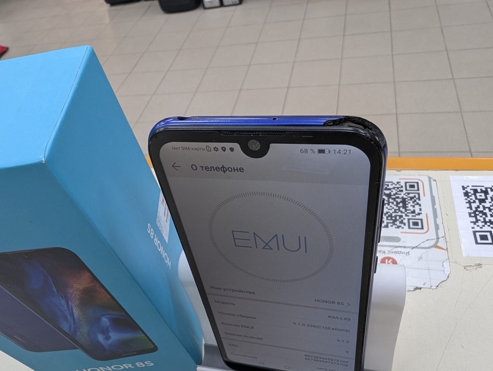 Смартфон Honor 8S 2/32