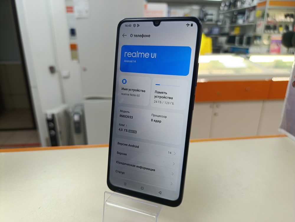 Смартфон Realme Note 60 4/128