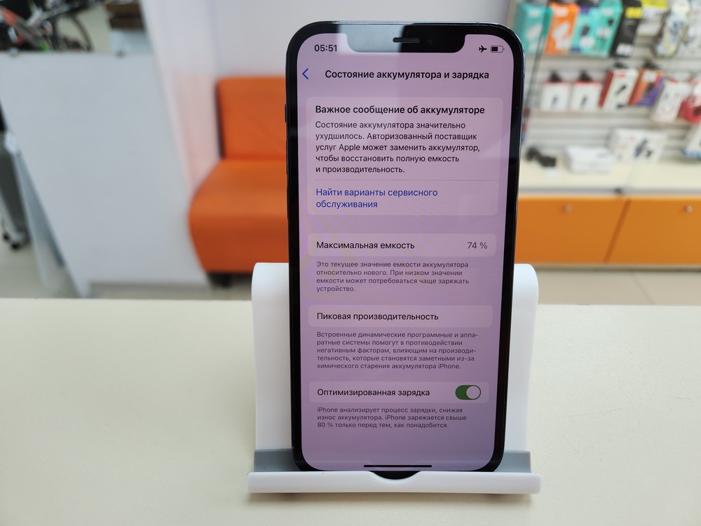 Смартфон Apple iPhone 12 Pro 128Gb
