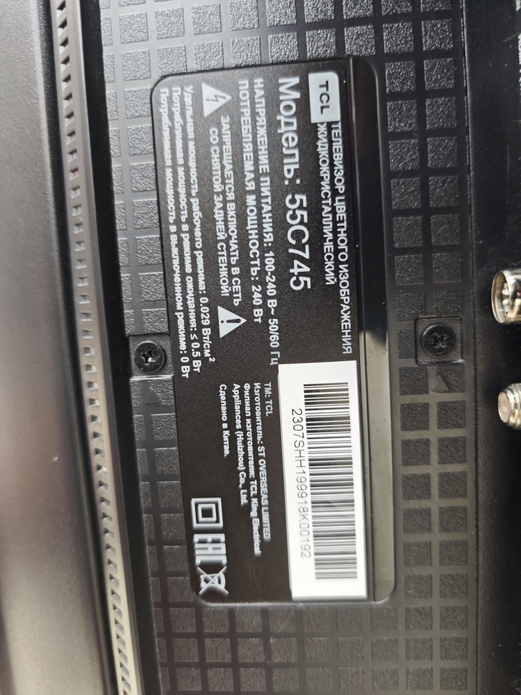 LED Телевизор TCL 55C745