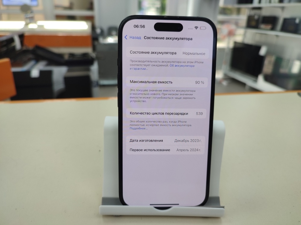 Смартфон Apple Iphone 15 128Gb