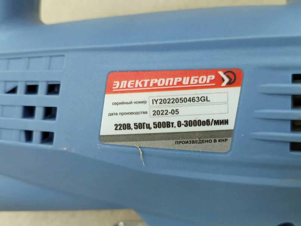 Лобзик Электроприбор МП-60ДМ