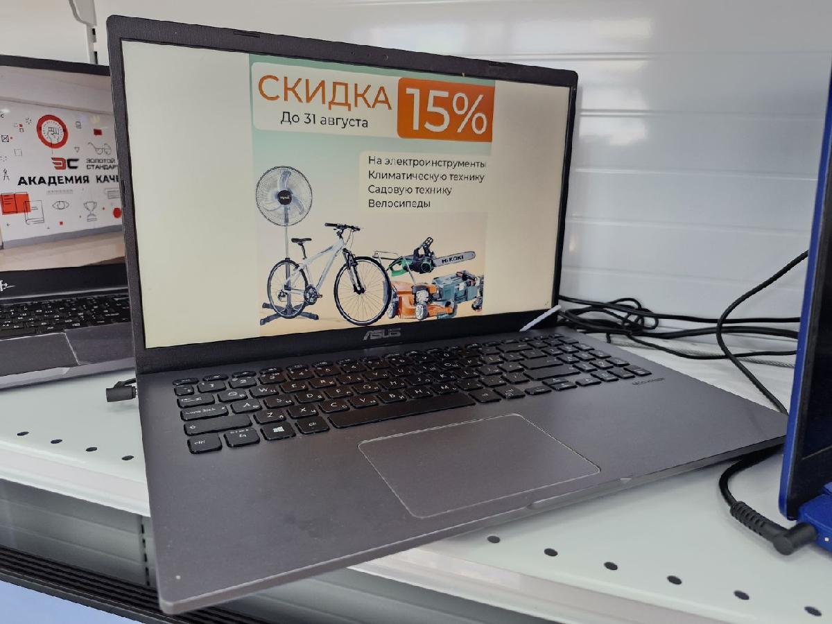 Ноутбук ASUS X509FL; Core i5-8265U, GeForce MX250, 8 Гб, 120 Гб, 1 Tb