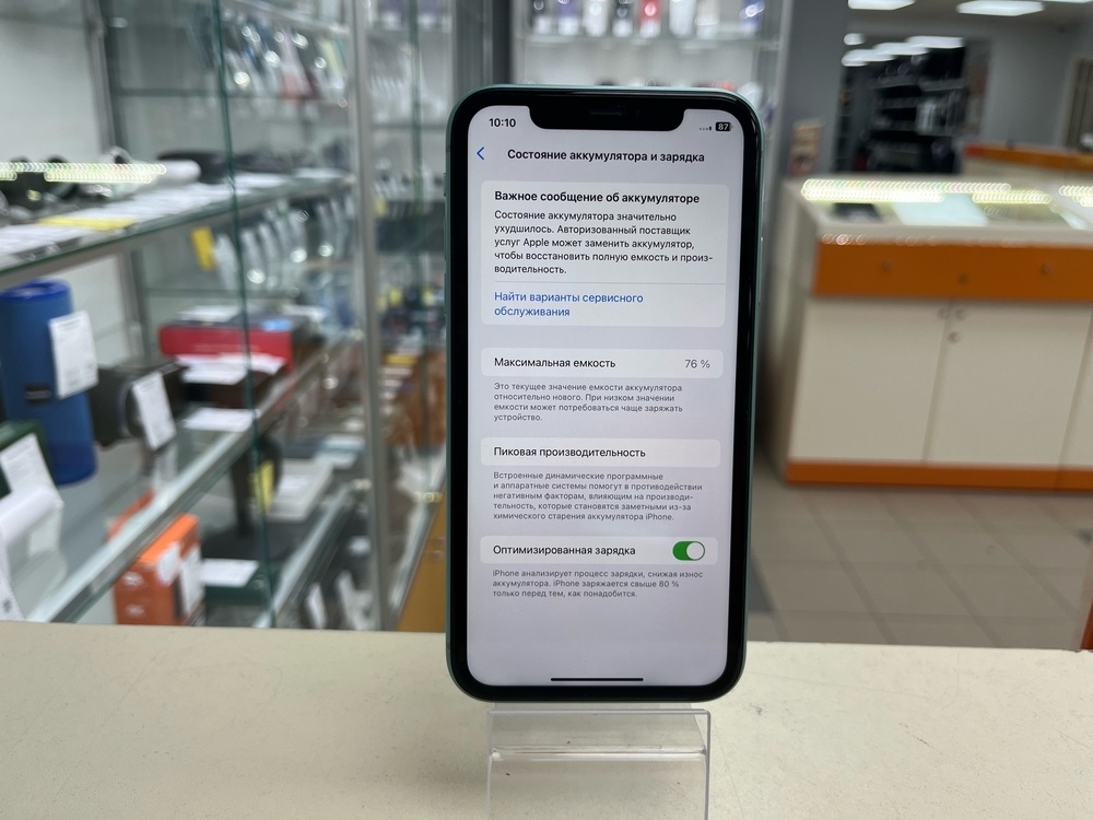 Смартфон Apple iPhone 11 64Gb