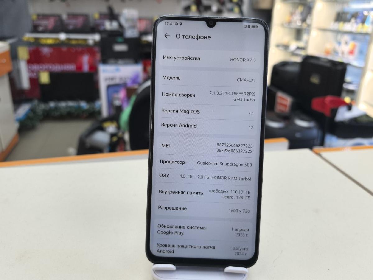 Смартфон Honor X7 4/128