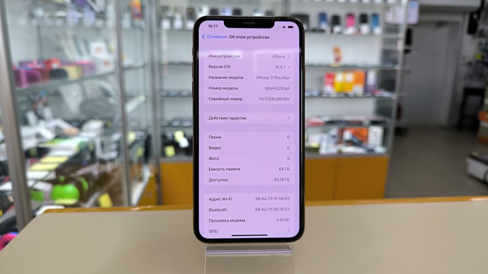Смартфон Apple iPhone 11 Pro Max 64Gb