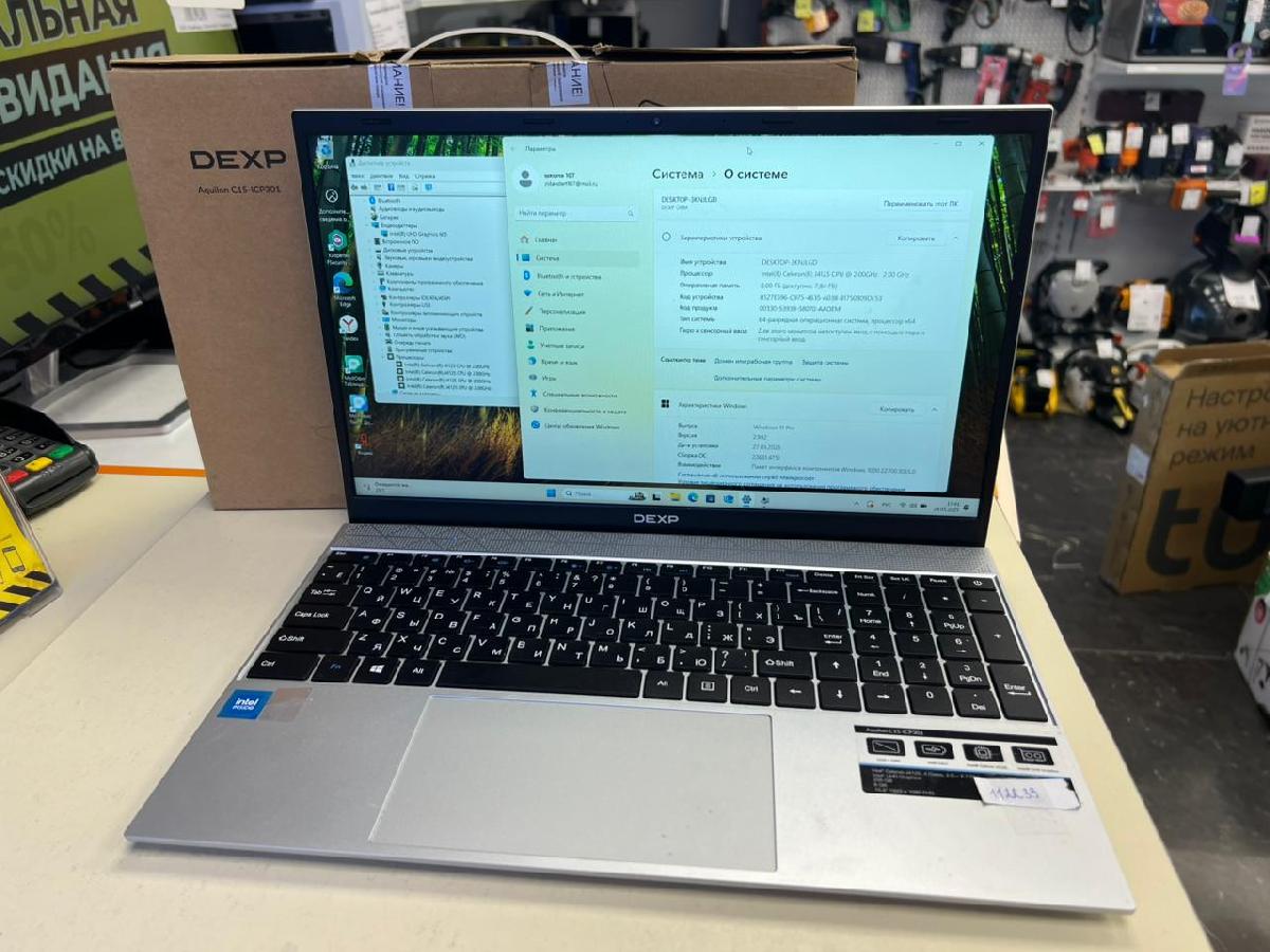 Ноутбук Dexp Aquilon C14-ICW300; Celeron N4020, Intel UHD Graphics, 8 Гб, 256 Гб, Нет