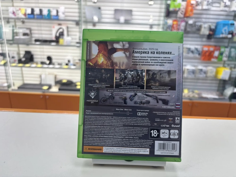 Игра XBOX Homefront the Revolution