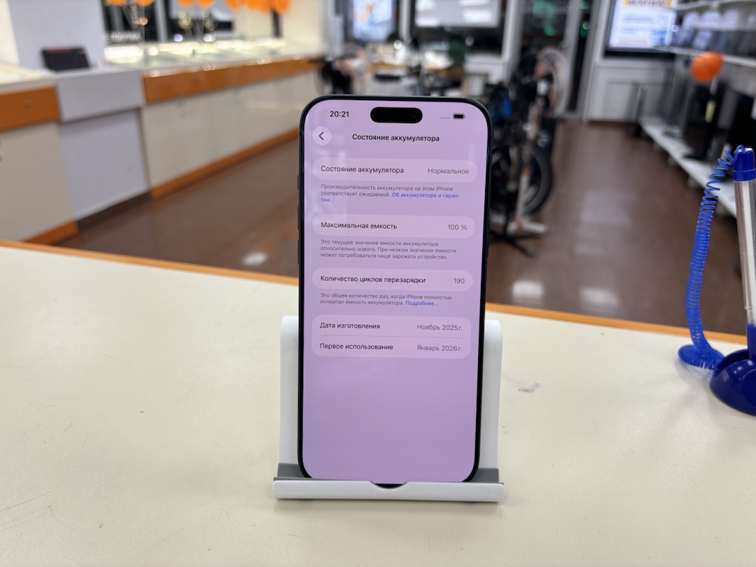 Смартфон Apple Iphone 17 Pro Max 256Gb
