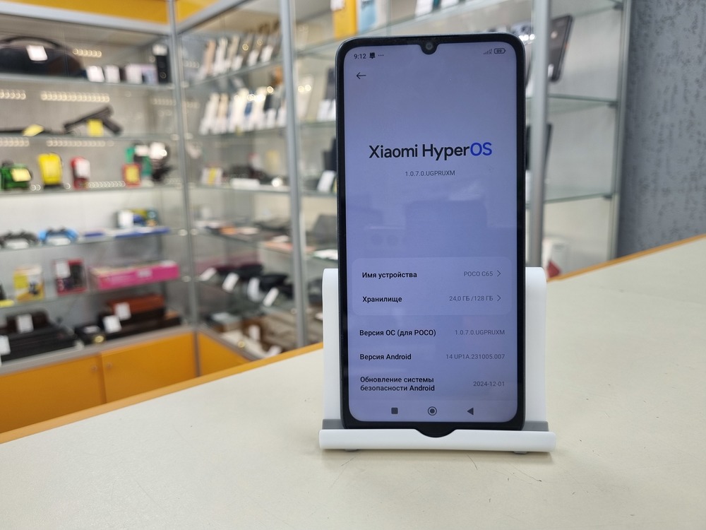 Смартфон Xiaomi POCO C65 6/128