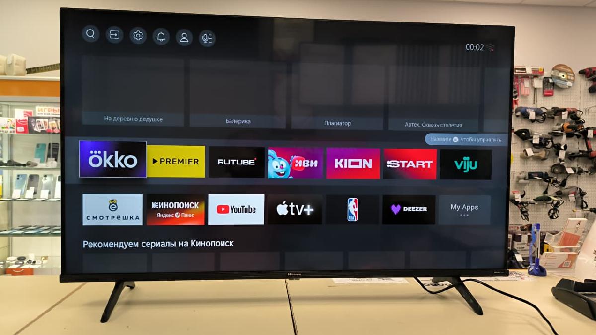 LED Телевизор Hisense 43E7HQ