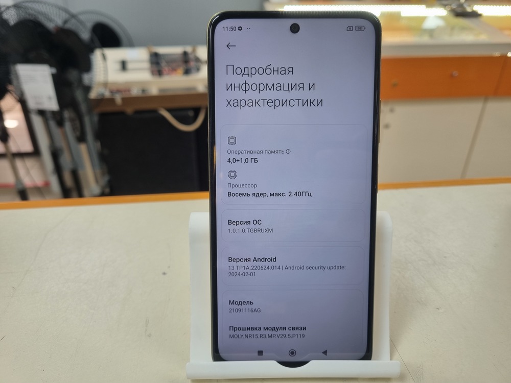 Смартфон Xiaomi Poco M4 Pro 4/64Gb
