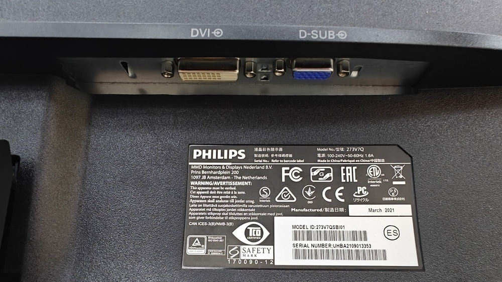 Монитор Philips 273V7QDAB