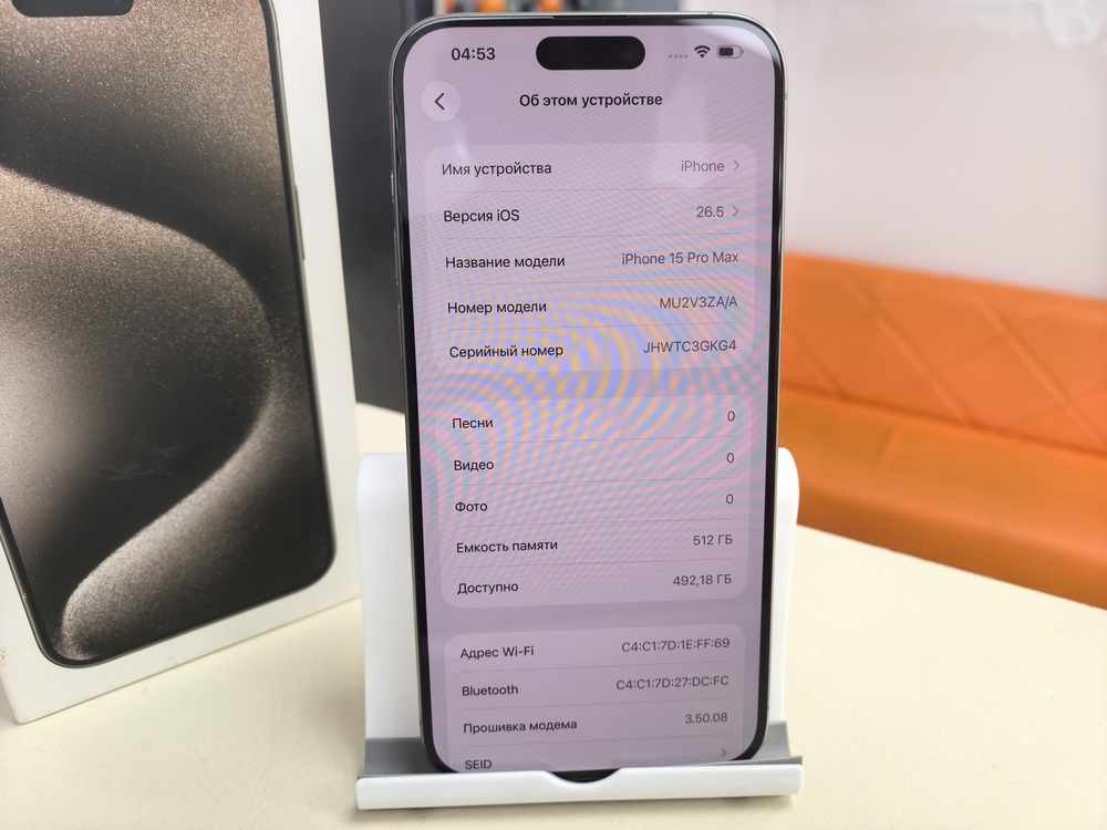 Смартфон Apple iPhone 15 Pro Max 512Gb