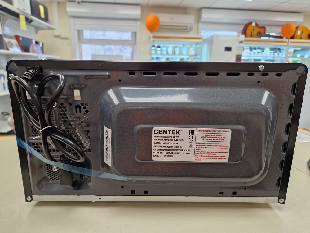 Микроволновая печь Centek CT-1571