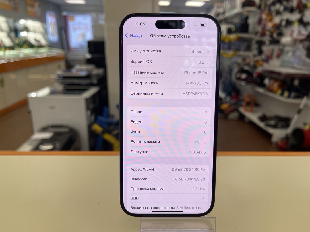 Смартфон iPhone 15 Pro 128Gb