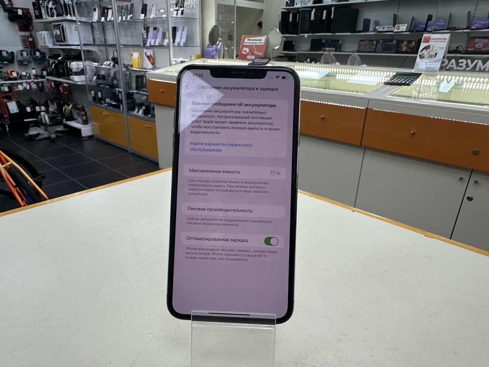 Смартфон Apple iPhone Xs Max 64Gb