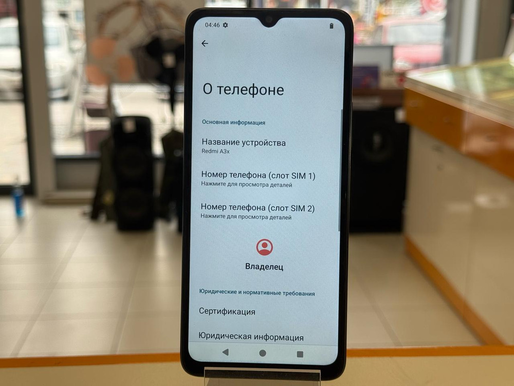 Смартфон Xiaomi Redmi A3x 3/64Gb