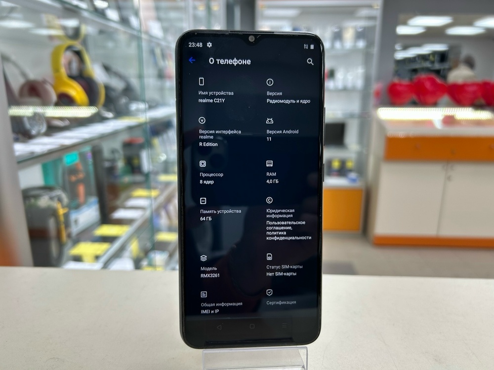 Смартфон Realme C21Y 4/64