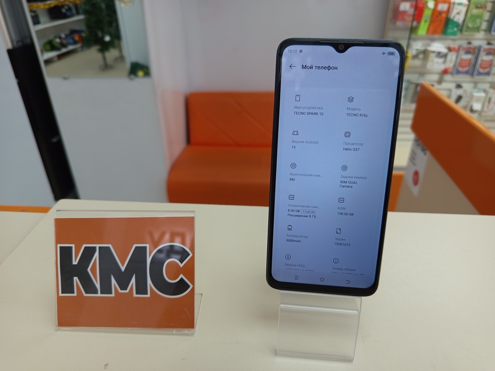 Смартфон Tecno Spark 10 8/128