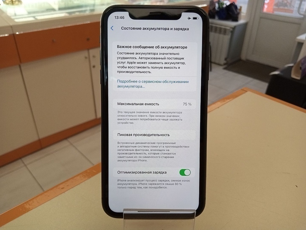 Смартфон Apple iPhone 11 64Gb