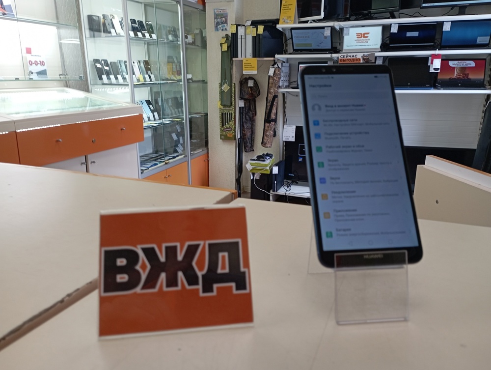 Смартфон Huawei Y9 (2019)