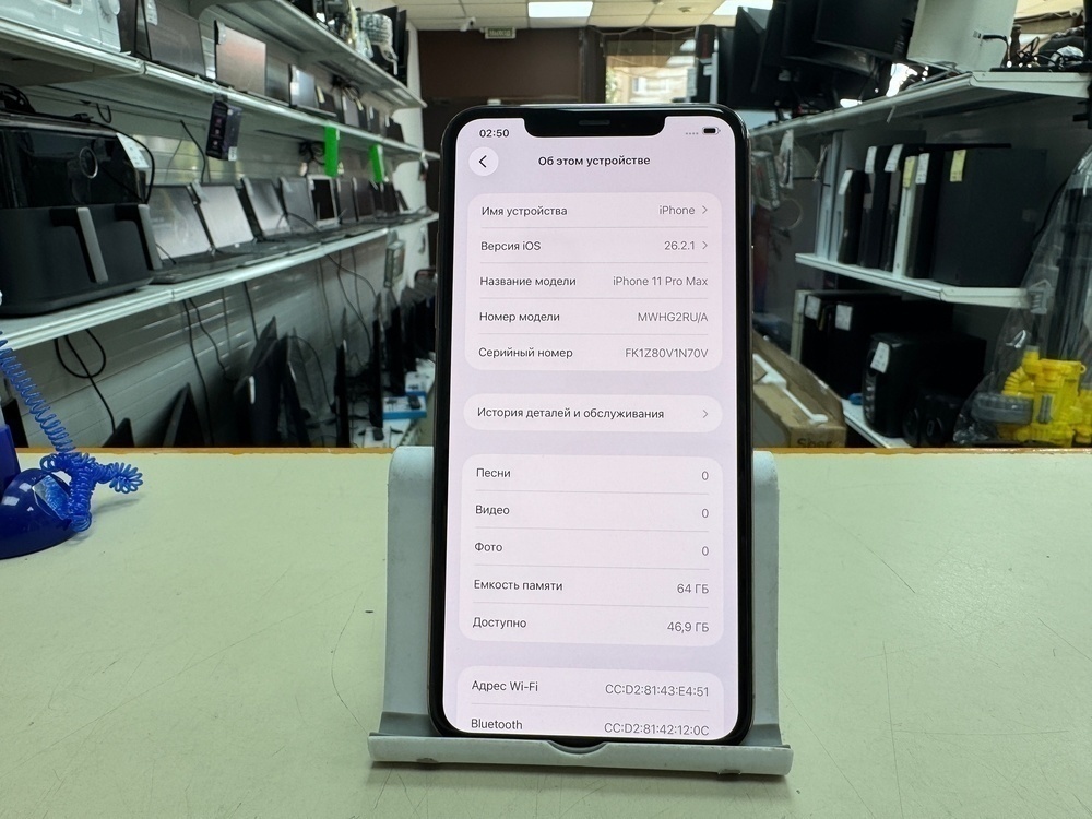 Смартфон Apple iPhone 11 Pro Max 64Gb