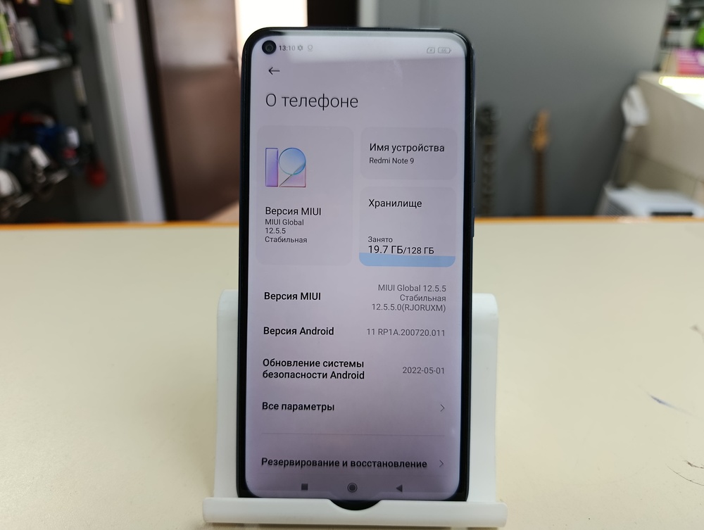 Смартфон Xiaomi Redmi Note 9 4/128