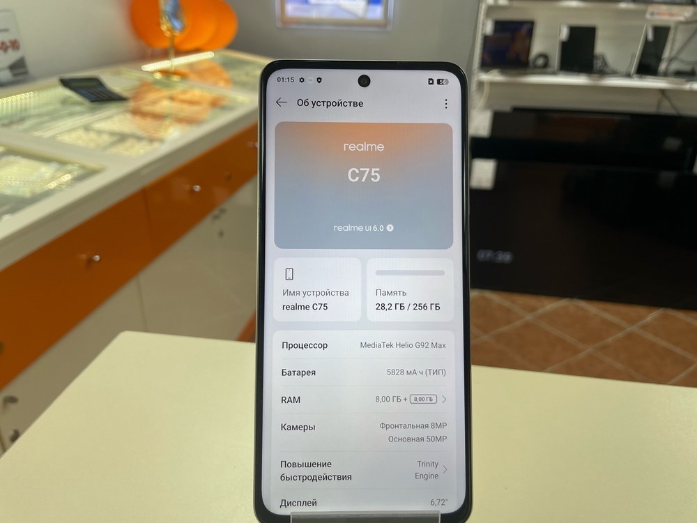Смартфон Realme C75 8/256