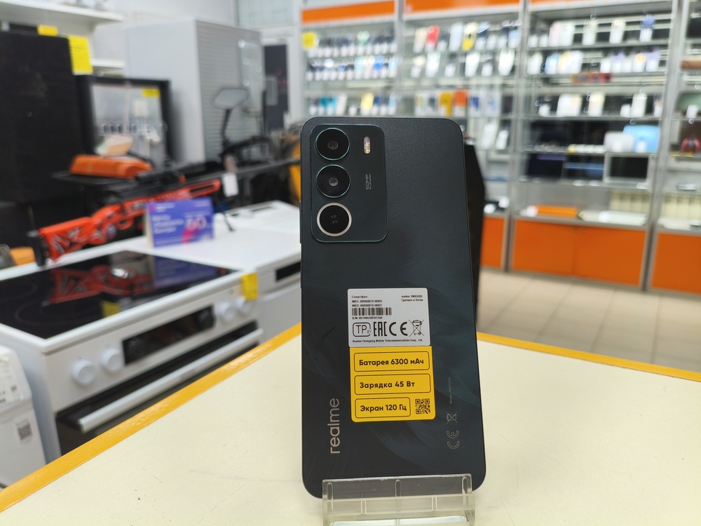 Смартфон Realme C71 6/128