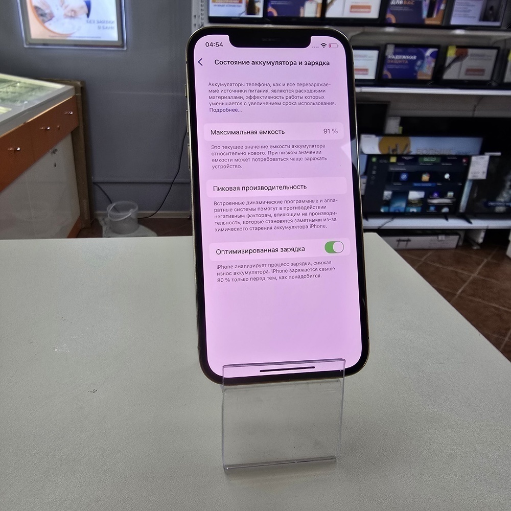 Смартфон Apple iPhone 12 Pro 256Gb