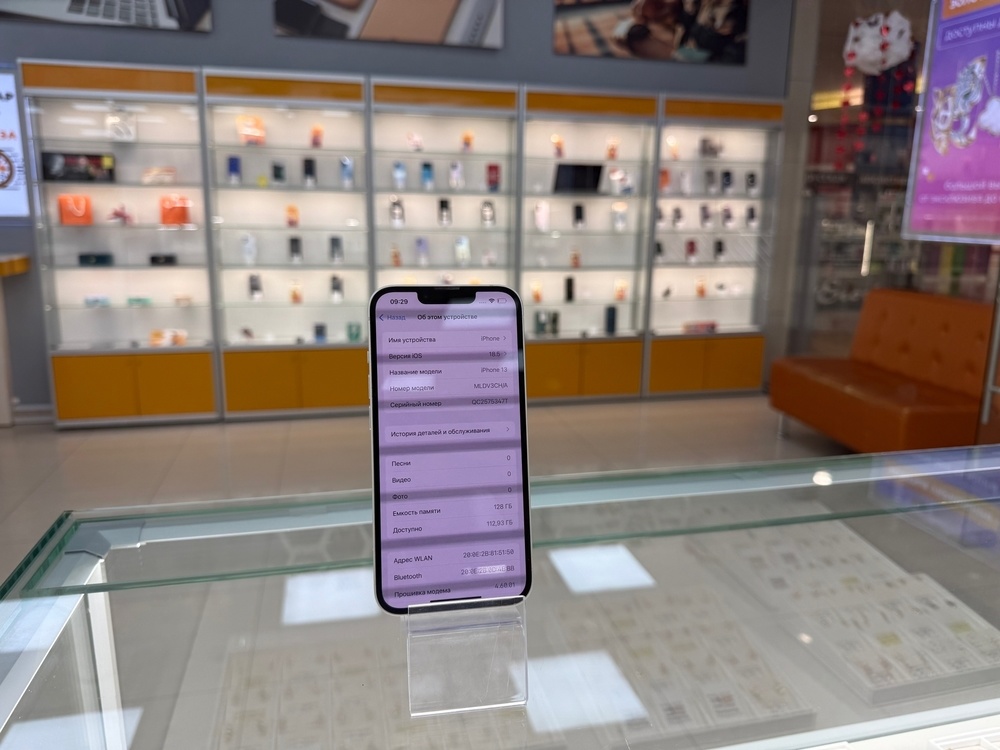 Смартфон Apple iPhone 13 128Gb