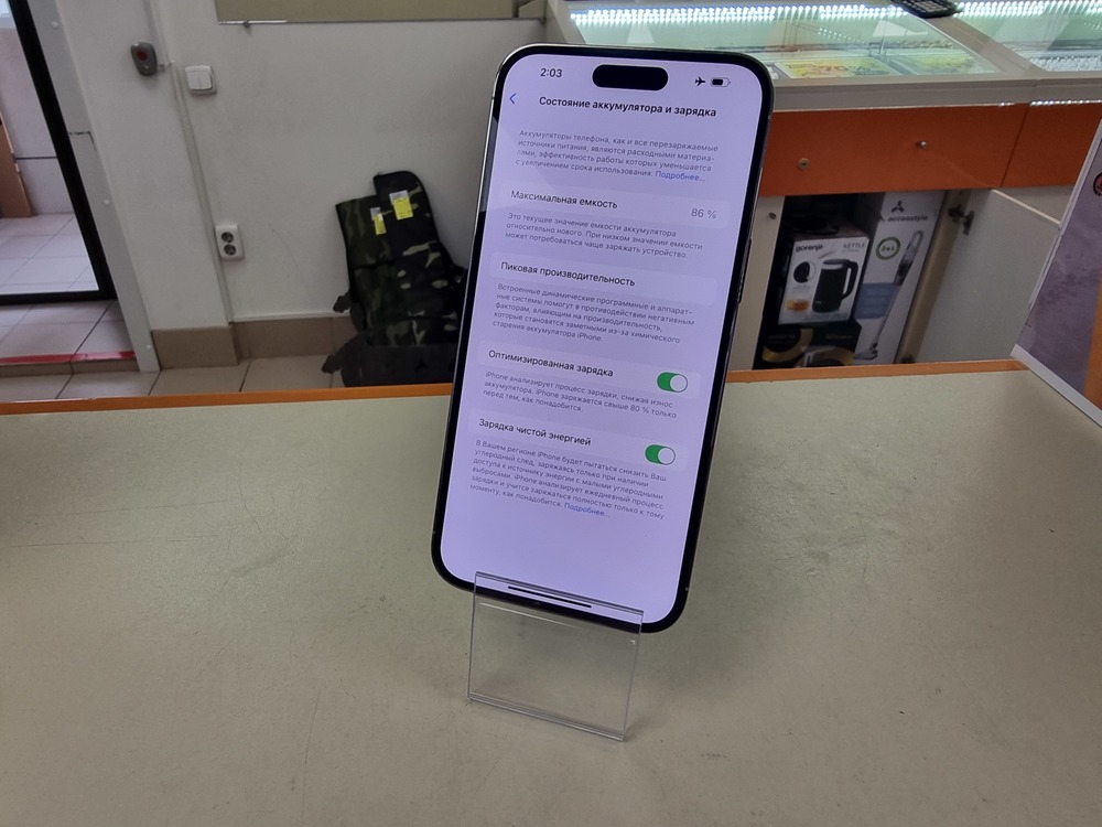 Смартфон Apple Iphone 14 Pro Max 256Gb