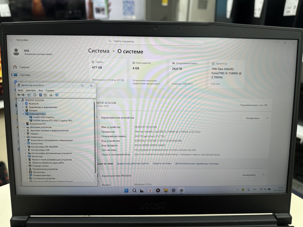 Ноутбук MSI gf63;  Core I5-11400H, GeForce RTX 3050 Ti, 24 Гб, 512 GB, Нет