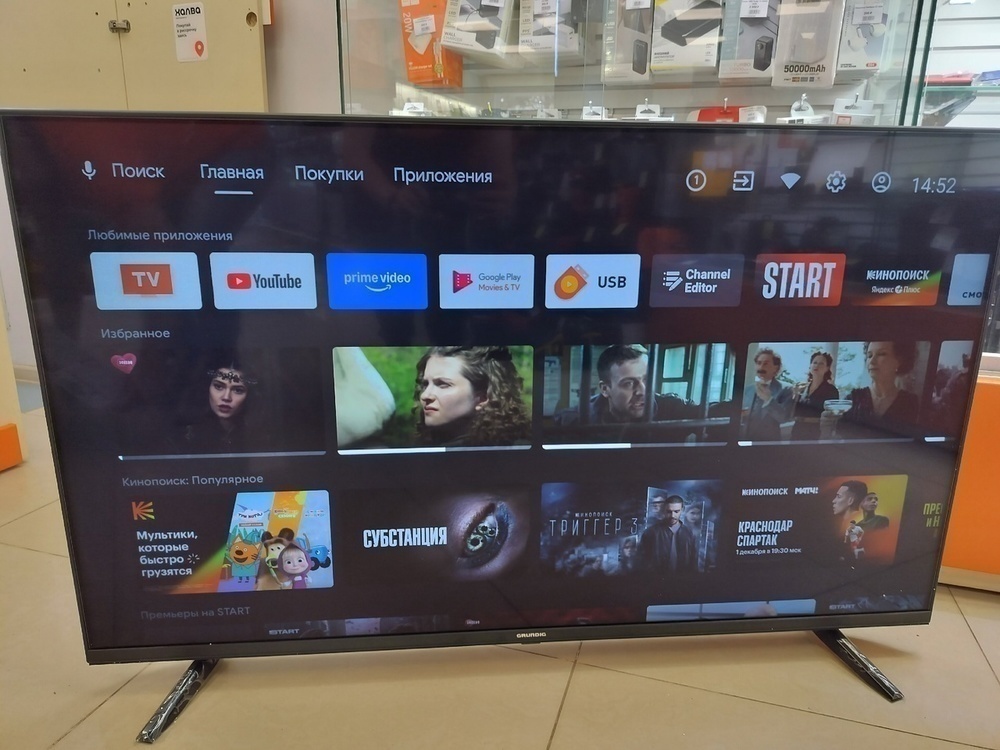 LED Телевизор Grundig 55 GFU 7800B