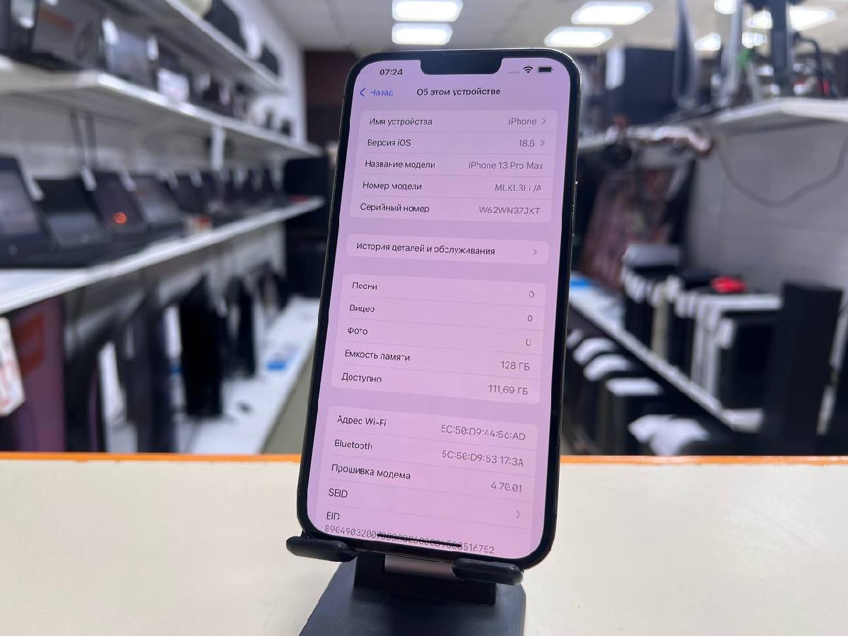 Смартфон Apple Iphone 13 Pro Max 128Gb