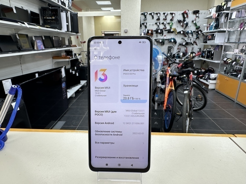 Смартфон Xiaomi Poco X3 PRO 6/128