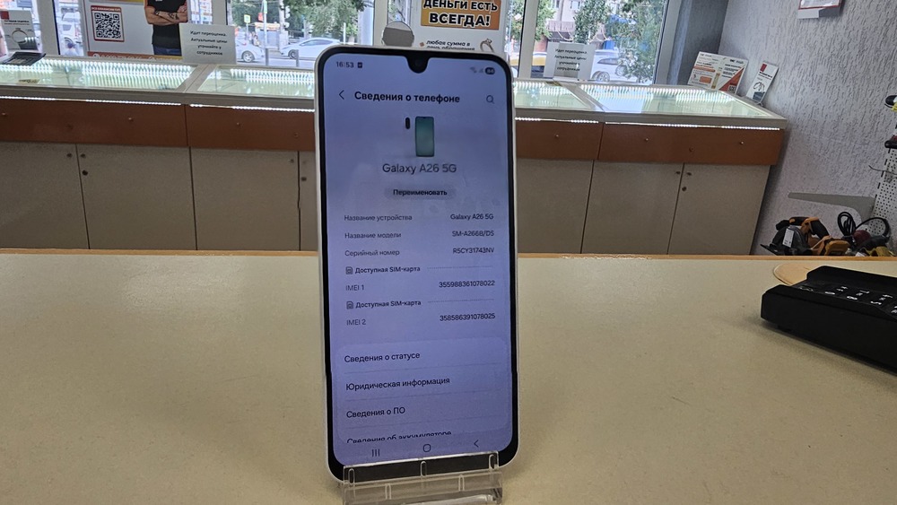 Смартфон Samsung Galaxy A26 8/256Gb