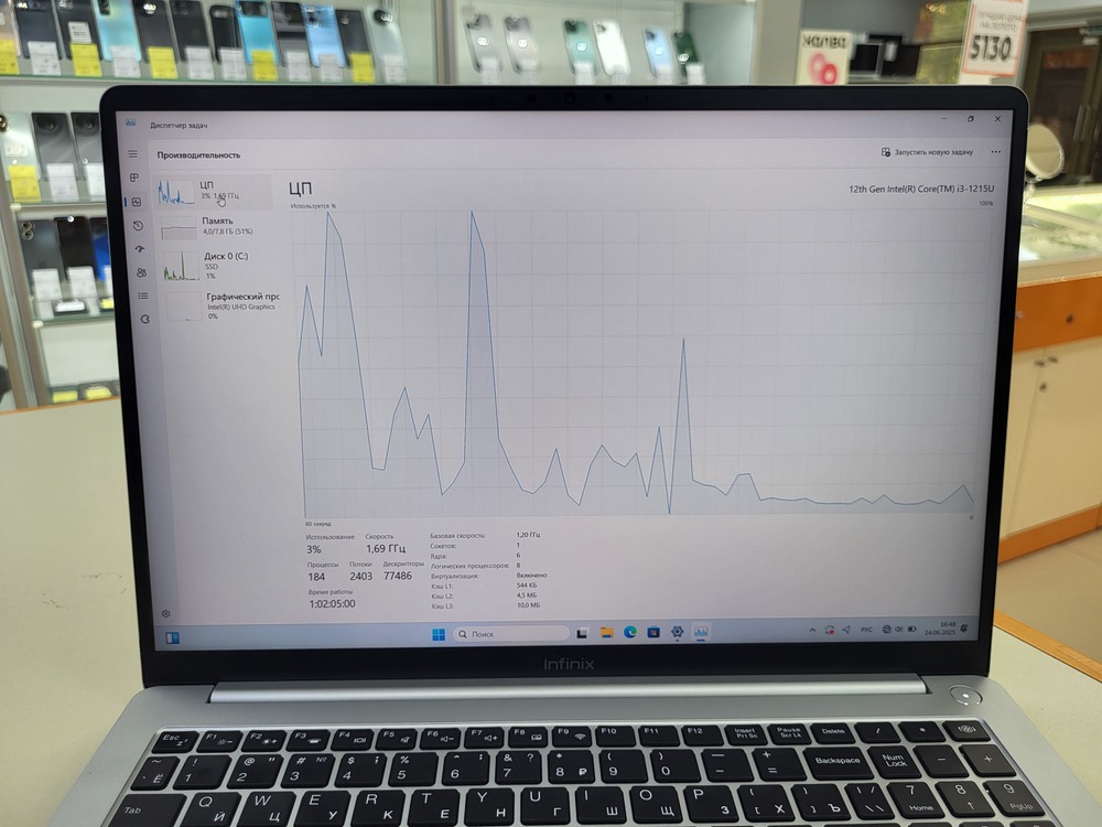 Ноутбук Infinix; Core i3-1215U, Intel UHD Graphics, 8 Гб, 512 GB, Нет